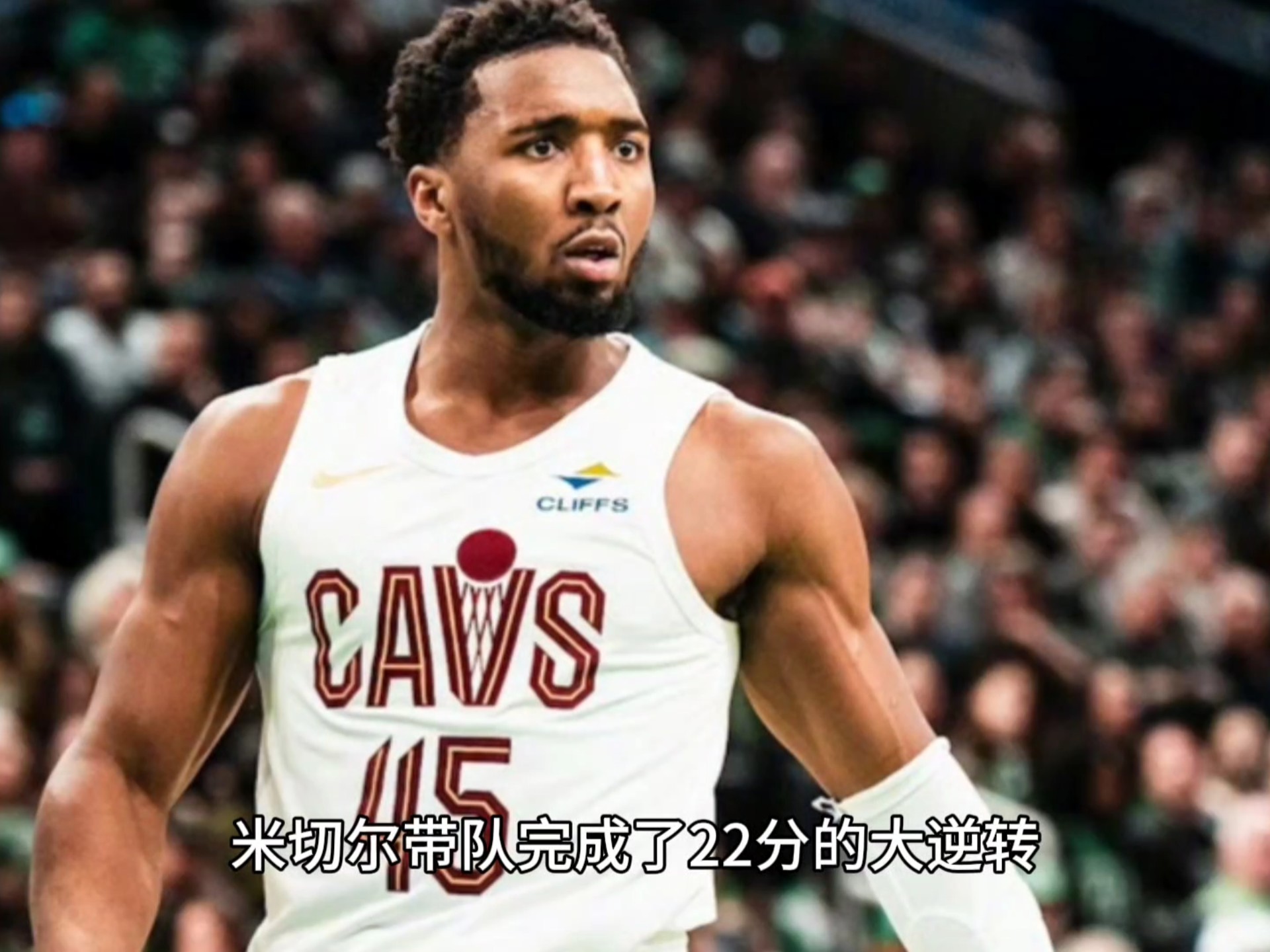 包含湖人绝杀南韩男篮，米切尔打破历史纪录的词条