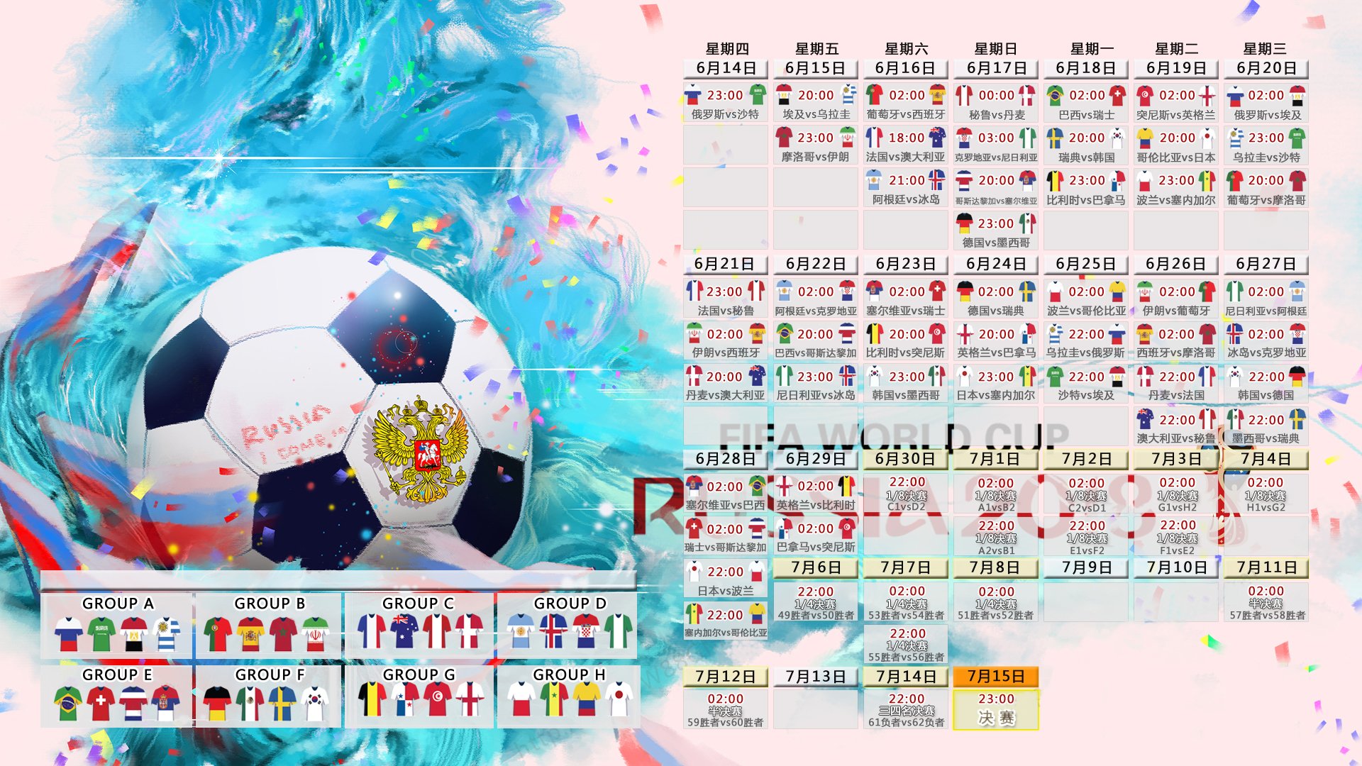 节奏之王，佩德里如何用时间魔法撕碎2026世界杯揭幕战的唯一剧本