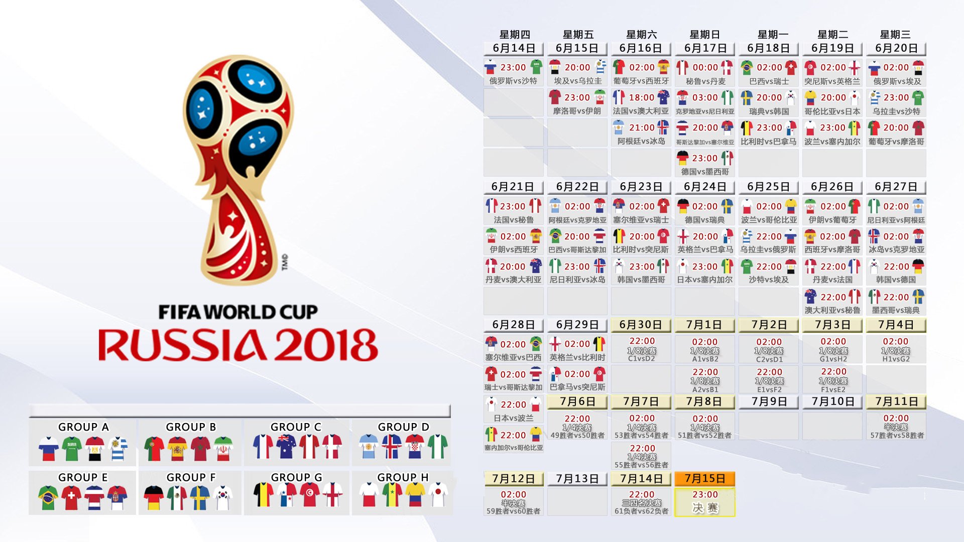 沙漠之刃划破太极虎，卡塔尔绝杀韩国，托纳利领衔演绎2026世界杯G组生死战唯一剧本